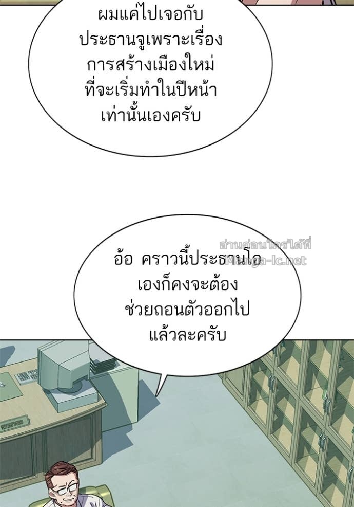 Doujin-Lc- อ่าน โดจิน มังฮวา เกาหลี ญี่ปุ่น จีน แปลไทย Reborn Rich ตอนที่ 1 2 3 4 5 6 7 8 9 10 11 12 13 14 ฟรี ไม่มีโฆษณา อ่าน โดจิน Manhwa เกาหลี ญี่ปุ่น จีน เรามีครบ คัดมาให้เน้นๆ โดจิน 18+ รับประกันความฟินโดย Doujin Lc