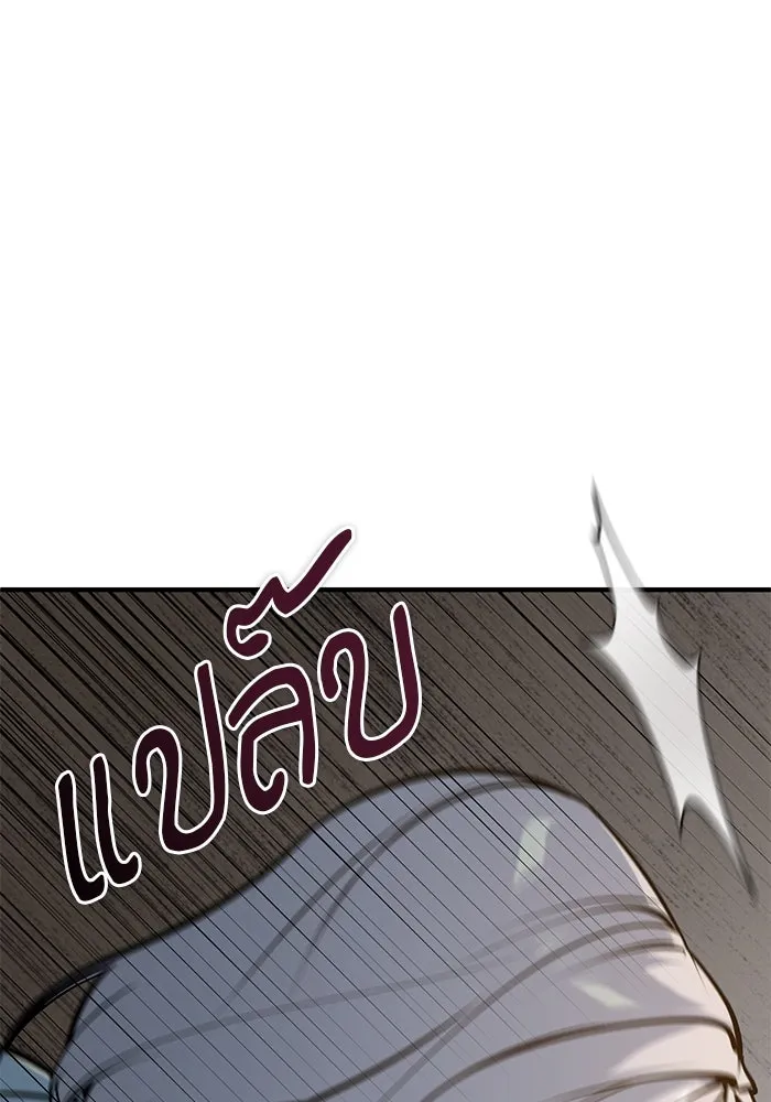 ศาสตราจารย์จำเป็นแห่งอะคาเดมี ตอนที่ 110 รูปที่ 170