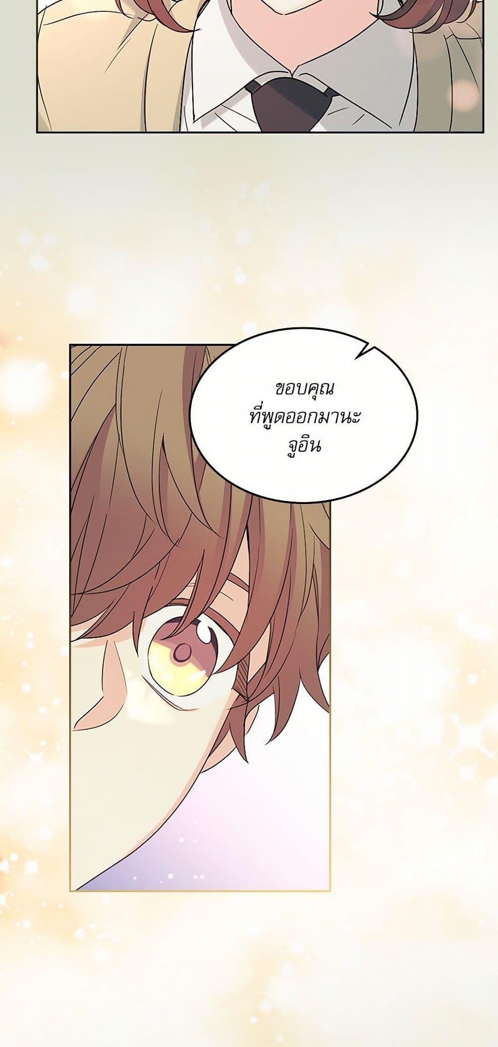 Manga-lc-com อ่านมังงะ อ่านการ์ตูน ออนไลน์ ฟรี My Life as an Internet Novel ตอนที่ 1 2 3 4 5 6 7 8 9 10 11 12 13 14 ฟรี ไม่มีโฆษณา Manga-lc - อ่าน มังงะ อ่าน การ์ตูน ออนไลน์ อ่านมังงะ ฟรี