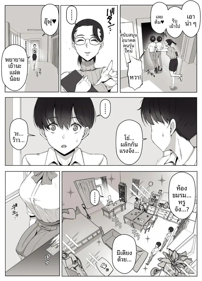 Doujin-Lc- อ่าน โดจิน มังฮวา เกาหลี ญี่ปุ่น จีน แปลไทย แผนกสนับสนุนอนาคตคนรุ่นใหม่ของเลดี้ลูน่า (Yoshiyoshi-ya) ตอนที่ 1 2 3 4 5 6 7 8 9 10 11 12 13 14 ฟรี ไม่มีโฆษณา อ่าน โดจิน Manhwa เกาหลี ญี่ปุ่น จีน เรามีครบ คัดมาให้เน้นๆ โดจิน 18+ รับประกันความฟินโดย  Doujin Lc