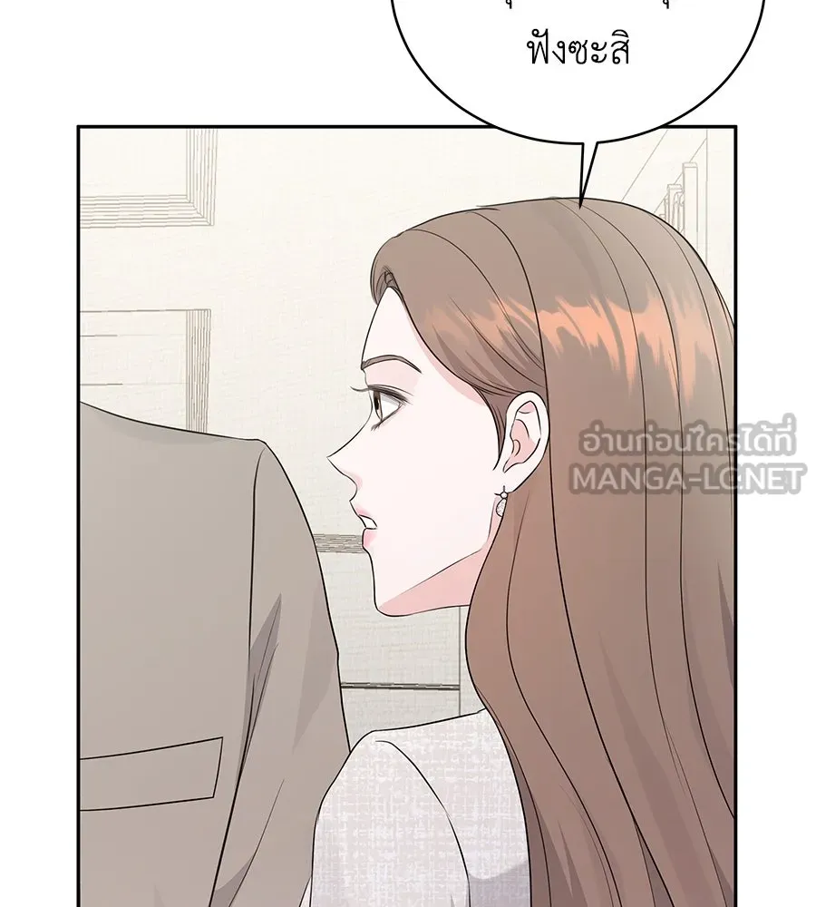 คิมหันต์นิรันดร ตอนที่ 10 รูปที่ 27