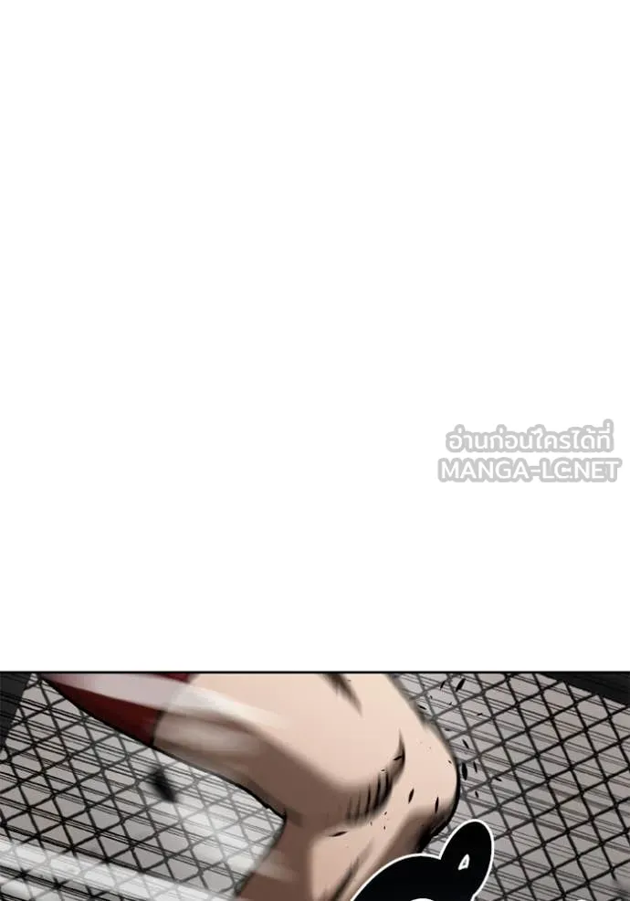 ราชาแห่งอ็อกทากอน ตอนที่ 188 รูปที่ 55