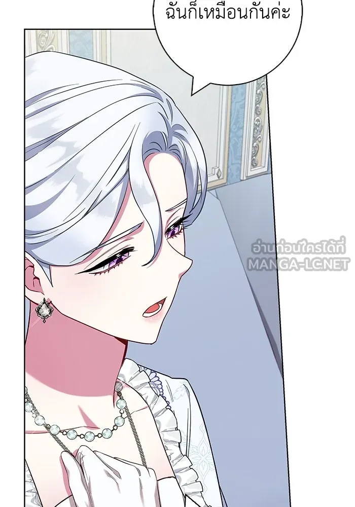 ฉันกลายเป็นแม่พระเอกนิยายจอมเสเพล ตอนที่ 53 รูปที่ 66