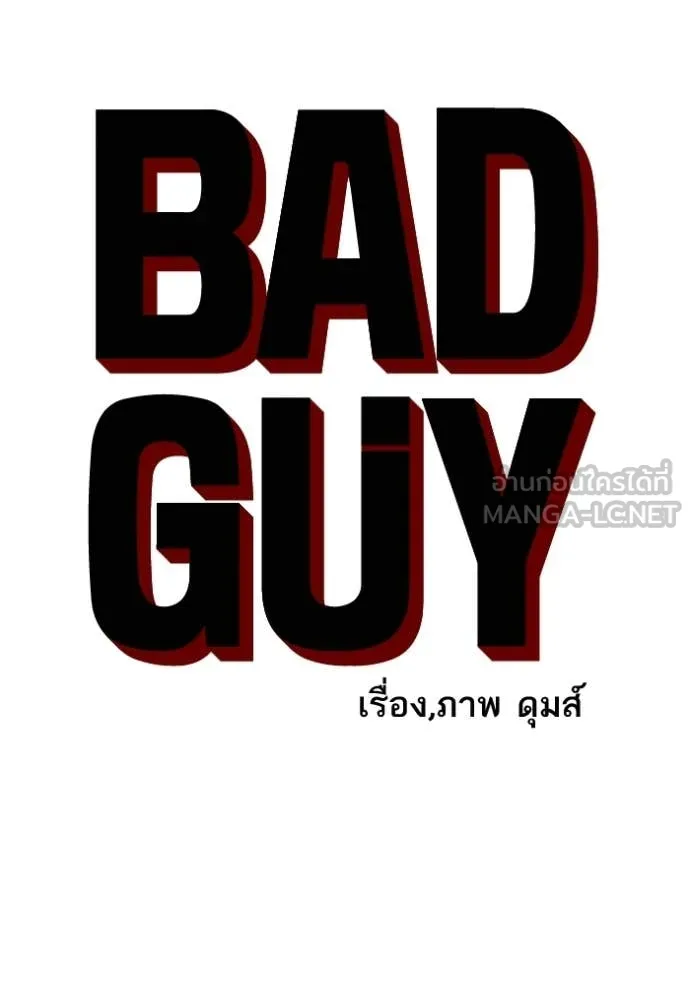 v ตอนที่ 279 รูปที่ 8