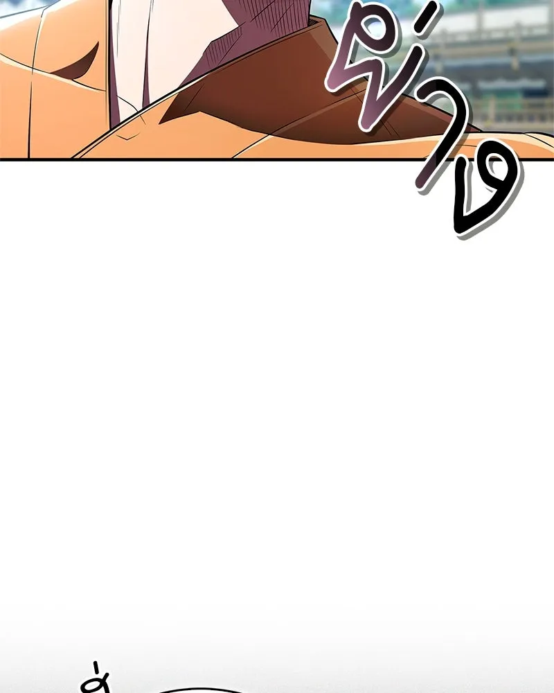 สุดยอดเทรนเนอร์แห่งยุทธภพ ตอนที่ 74 พระพุทธซูเพลกซ์ รูปที่ 79