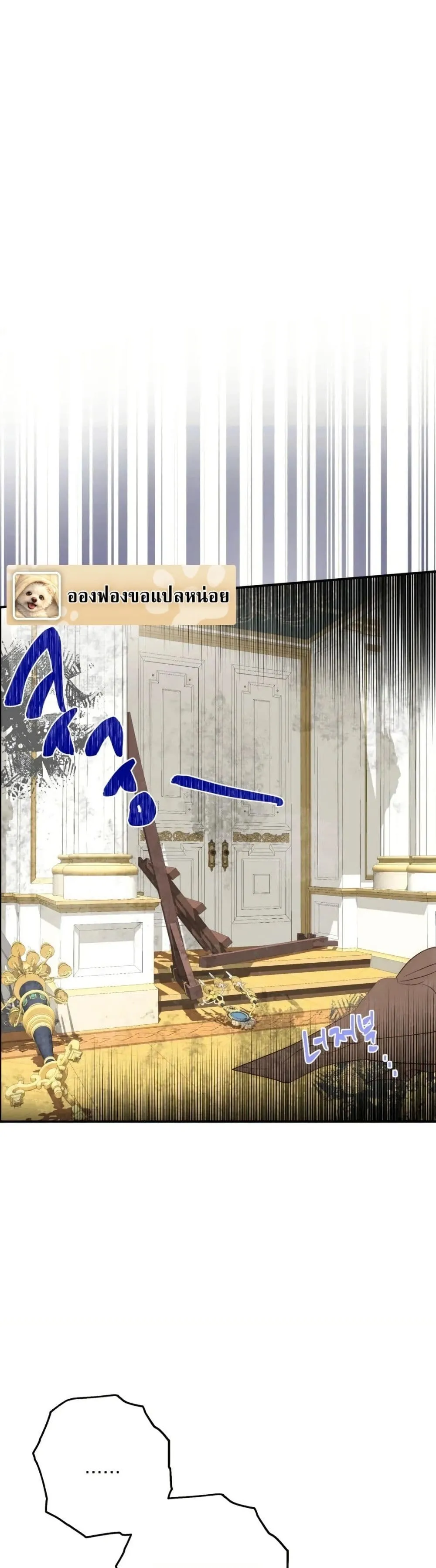 Manga-lc-com อ่านมังงะ อ่านการ์ตูน ออนไลน์ ฟรี How to Survive as the Daughter of the Emperor Who Killed Me ตอนที่ 1 2 3 4 5 6 7 8 9 10 11 12 13 14 ฟรี ไม่มีโฆษณา Manga-lc - อ่าน มังงะ อ่าน การ์ตูน ออนไลน์ อ่านมังงะ ฟรี