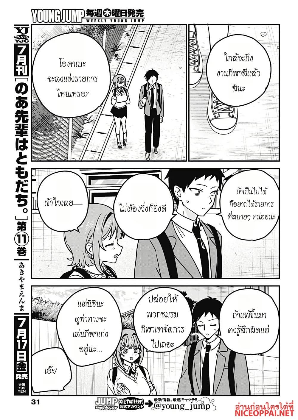Manga-lc-com อ่านมังงะ อ่านการ์ตูน ออนไลน์ ฟรี Watashi no Koto Suki ja Nakatta no ka yo! ตอนที่ 1 2 3 4 5 6 7 8 9 10 11 12 13 14 ฟรี ไม่มีโฆษณา Manga-lc - อ่าน มังงะ อ่าน การ์ตูน ออนไลน์ อ่านมังงะ ฟรี