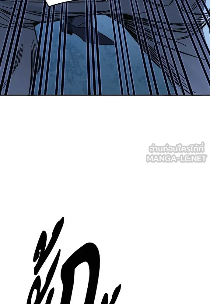 Study Group ตอนที่ 304 รูปที่ 50