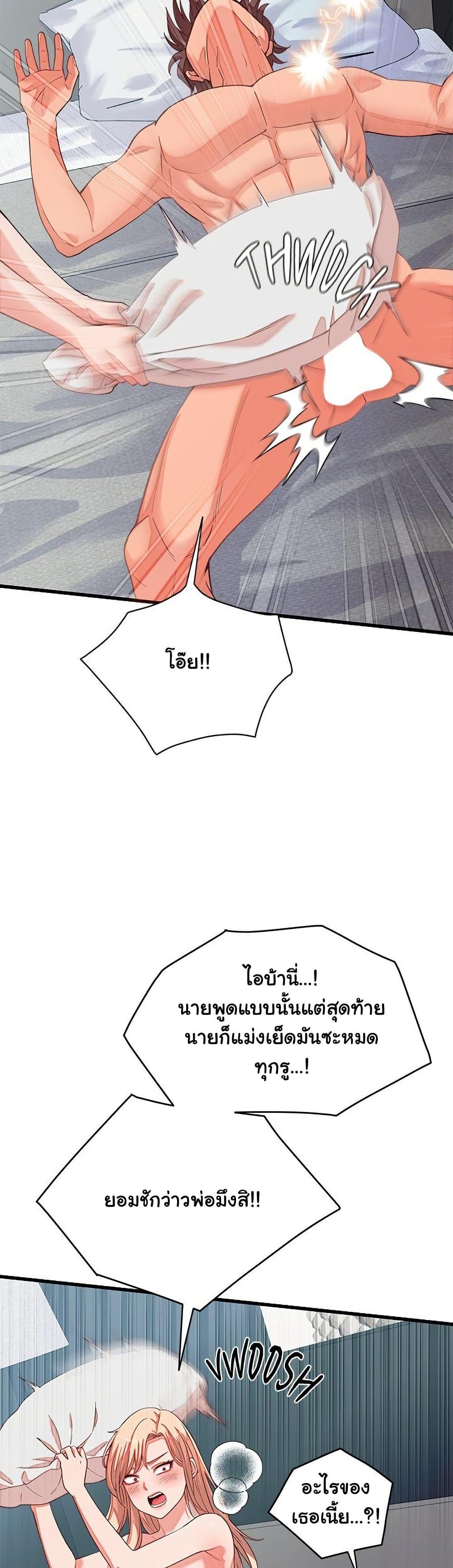 Doujin-Lc- อ่าน โดจิน มังฮวา เกาหลี ญี่ปุ่น จีน แปลไทย From Pauper to Prince ตอนที่ 1 2 3 4 5 6 7 8 9 10 11 12 13 14 ฟรี ไม่มีโฆษณา อ่าน โดจิน Manhwa เกาหลี ญี่ปุ่น จีน เรามีครบ คัดมาให้เน้นๆ โดจิน 18+ รับประกันความฟินโดย  Doujin Lc