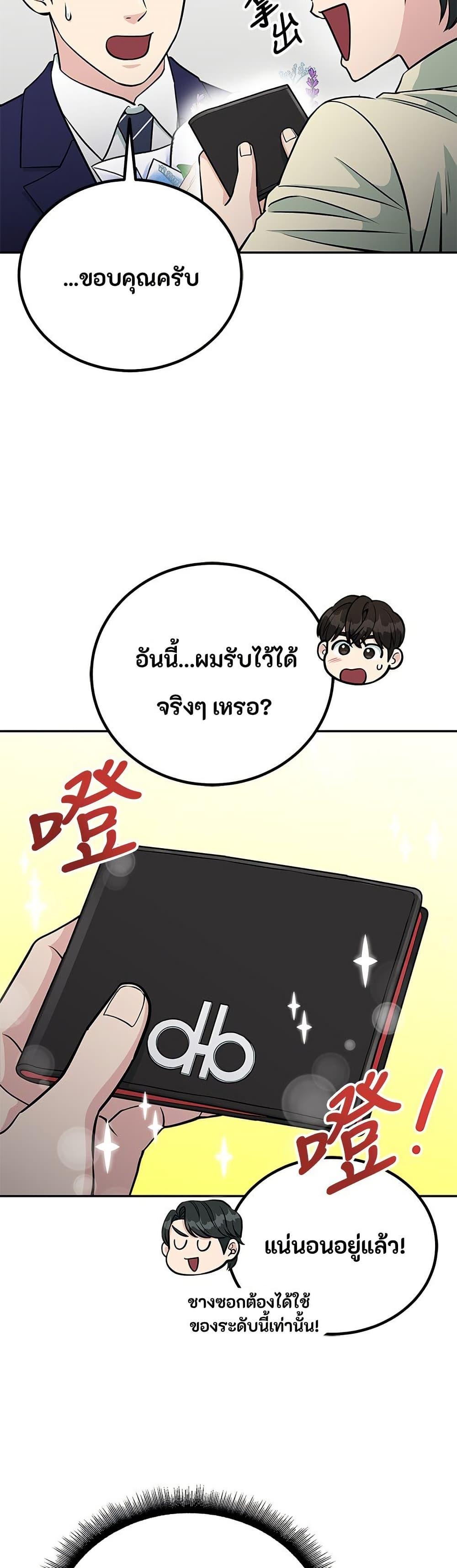 Manga-lc-com อ่านมังงะ อ่านการ์ตูน ออนไลน์ ฟรี Reincarnated as a New Employee ตอนที่ 1 2 3 4 5 6 7 8 9 10 11 12 13 14 ฟรี ไม่มีโฆษณา Manga-lc - อ่าน มังงะ อ่าน การ์ตูน ออนไลน์ อ่านมังงะ ฟรี