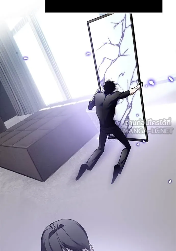 Return to Player ตอนที่ 197 รูปที่ 83