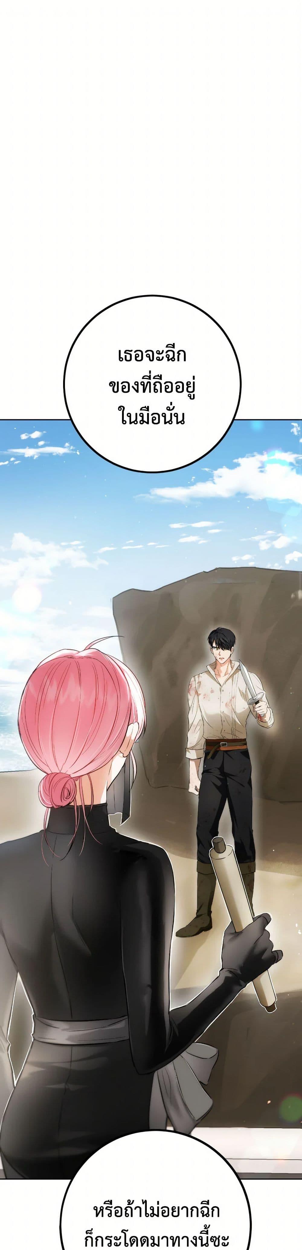 Manga-lc-com อ่านมังงะ อ่านการ์ตูน ออนไลน์ ฟรี The Heiress’s Double Life ตอนที่ 1 2 3 4 5 6 7 8 9 10 11 12 13 14 ฟรี ไม่มีโฆษณา Manga-lc - อ่าน มังงะ อ่าน การ์ตูน ออนไลน์ อ่านมังงะ ฟรี