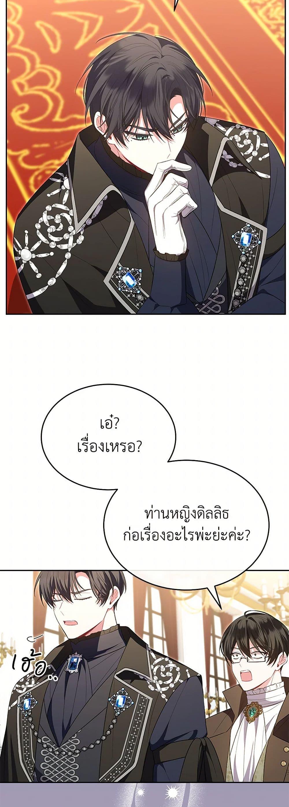 Manga-lc-com อ่านมังงะ อ่านการ์ตูน ออนไลน์ ฟรี The Real Daughter Is Back ตอนที่ 1 2 3 4 5 6 7 8 9 10 11 12 13 14 ฟรี ไม่มีโฆษณา Manga-lc - อ่าน มังงะ อ่าน การ์ตูน ออนไลน์ อ่านมังงะ ฟรี