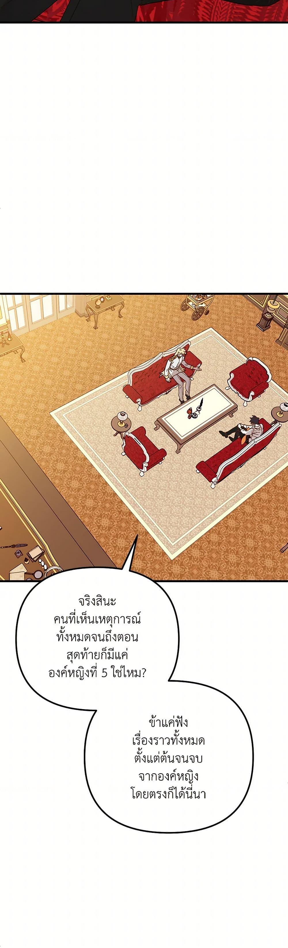 Manga-lc-com อ่านมังงะ อ่านการ์ตูน ออนไลน์ ฟรี The Princess Pretends to Be Crazy ตอนที่ 1 2 3 4 5 6 7 8 9 10 11 12 13 14 ฟรี ไม่มีโฆษณา Manga-lc - อ่าน มังงะ อ่าน การ์ตูน ออนไลน์ อ่านมังงะ ฟรี