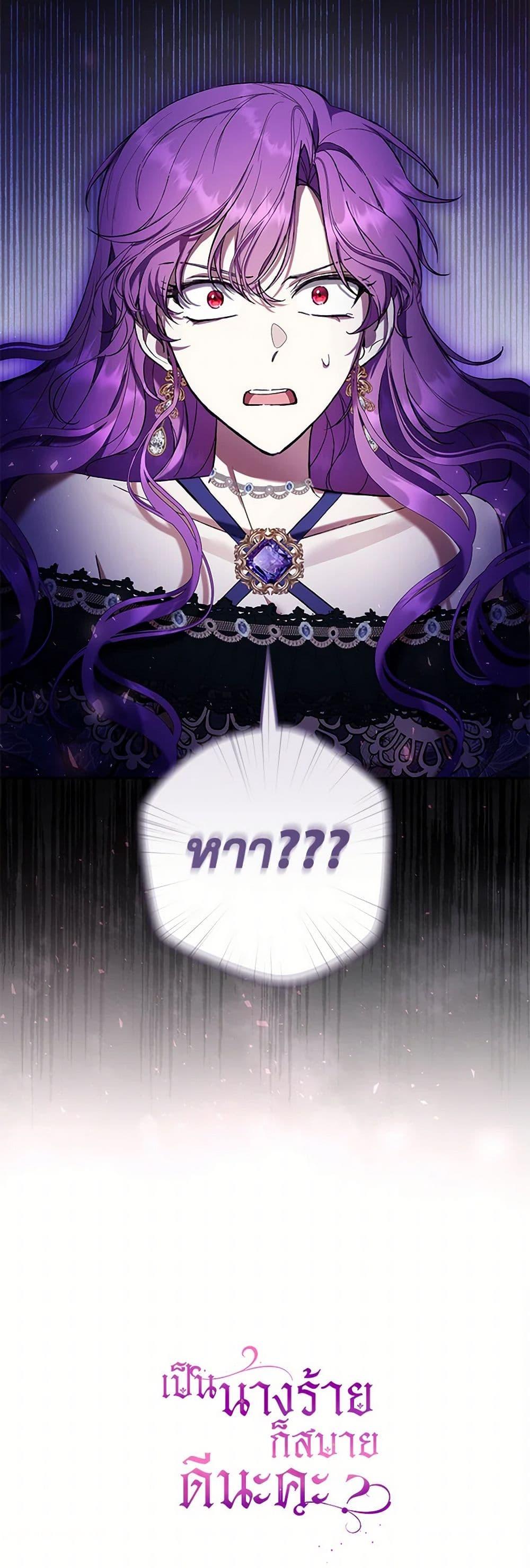 Manga-lc-com อ่านมังงะ อ่านการ์ตูน ออนไลน์ ฟรี What’s Wrong With Being the Villainess ตอนที่ 1 2 3 4 5 6 7 8 9 10 11 12 13 14 ฟรี ไม่มีโฆษณา Manga-lc - อ่าน มังงะ อ่าน การ์ตูน ออนไลน์ อ่านมังงะ ฟรี