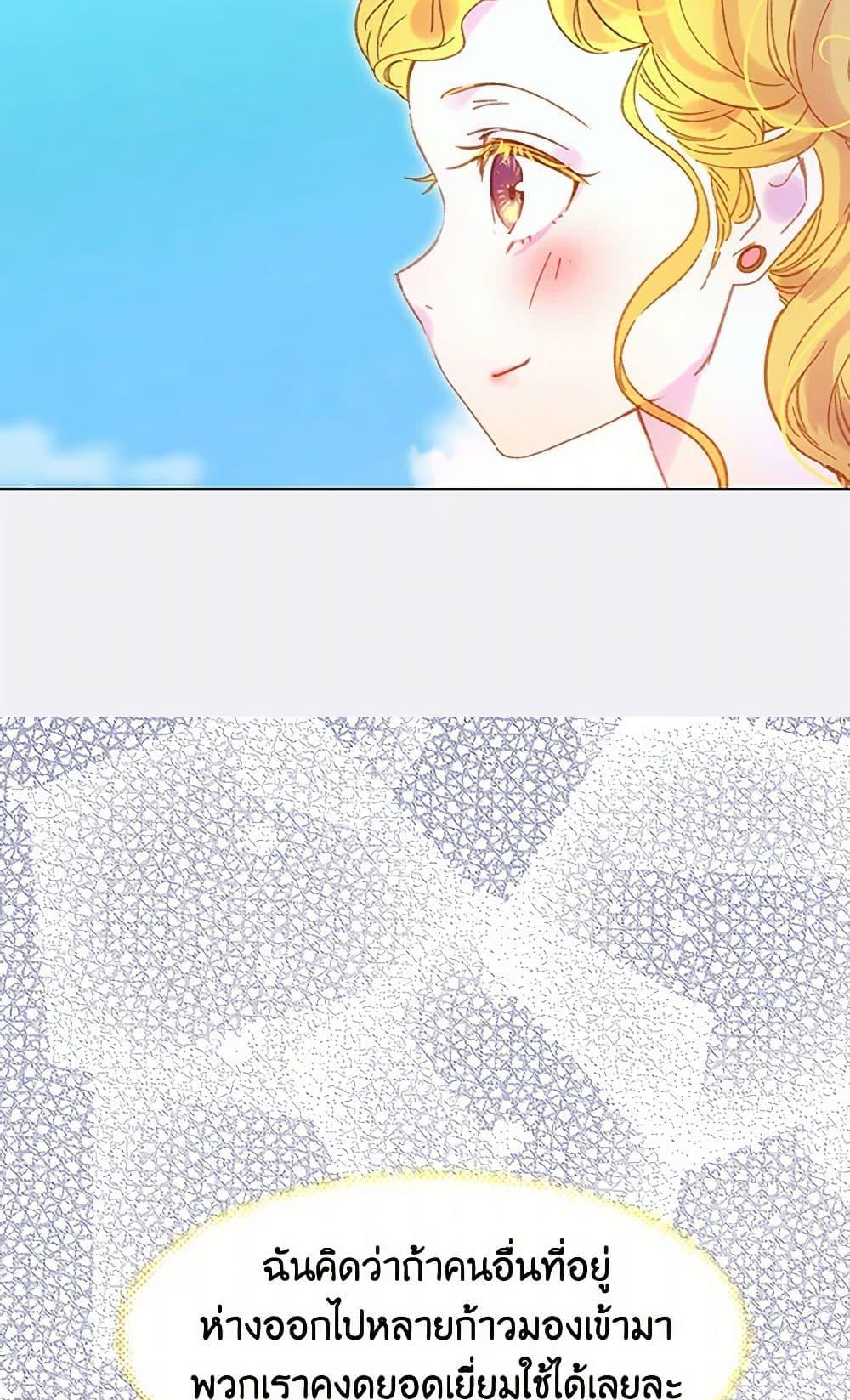 Manga-lc-com อ่านมังงะ อ่านการ์ตูน ออนไลน์ ฟรี Miss Not-So Sidekick ตอนที่ 1 2 3 4 5 6 7 8 9 10 11 12 13 14 ฟรี ไม่มีโฆษณา Manga-lc - อ่าน มังงะ อ่าน การ์ตูน ออนไลน์ อ่านมังงะ ฟรี