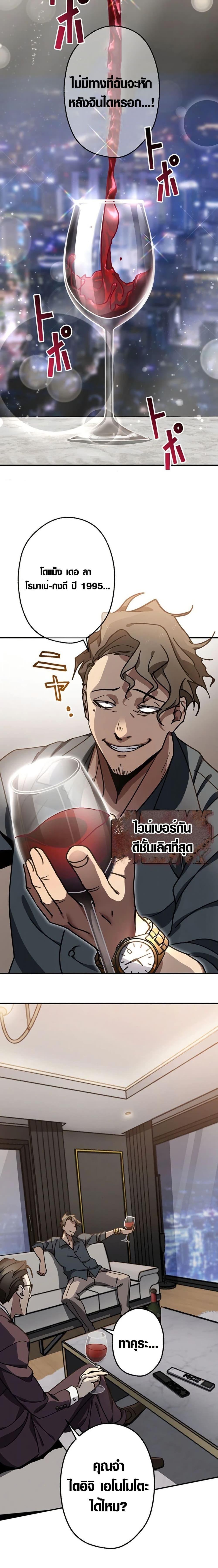 Manga-lc-com อ่านมังงะ อ่านการ์ตูน ออนไลน์ ฟรี Aristocrat’s Revenge ตอนที่ 1 2 3 4 5 6 7 8 9 10 11 12 13 14 ฟรี ไม่มีโฆษณา Manga-lc - อ่าน มังงะ อ่าน การ์ตูน ออนไลน์ อ่านมังงะ ฟรี