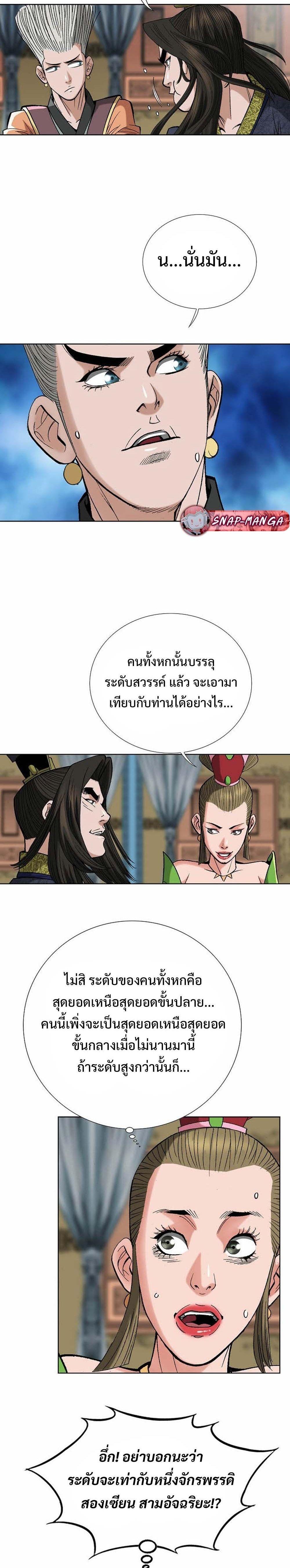 Manga-lc-com อ่านมังงะ อ่านการ์ตูน ออนไลน์ ฟรี Biography of a Novice Warrior ตอนที่ 1 2 3 4 5 6 7 8 9 10 11 12 13 14 ฟรี ไม่มีโฆษณา Manga-lc - อ่าน มังงะ อ่าน การ์ตูน ออนไลน์ อ่านมังงะ ฟรี