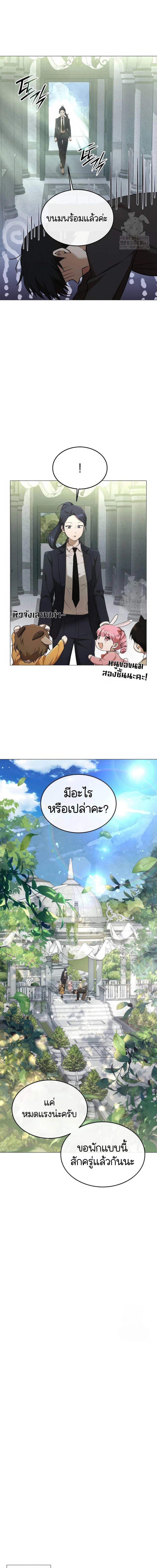 Manga-lc-com อ่านมังงะ อ่านการ์ตูน ออนไลน์ ฟรี Divine Beast Kindergarten ตอนที่ 1 2 3 4 5 6 7 8 9 10 11 12 13 14 ฟรี ไม่มีโฆษณา Manga-lc - อ่าน มังงะ อ่าน การ์ตูน ออนไลน์ อ่านมังงะ ฟรี