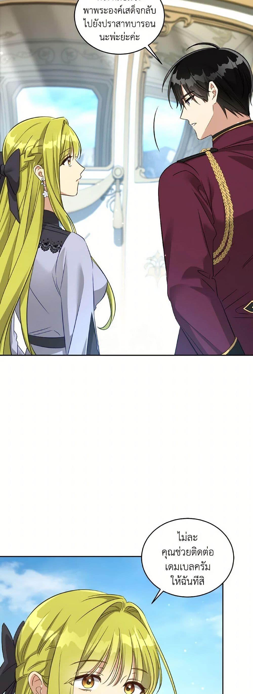 Manga-lc-com อ่านมังงะ อ่านการ์ตูน ออนไลน์ ฟรี Revolutionary Princess Eve ตอนที่ 1 2 3 4 5 6 7 8 9 10 11 12 13 14 ฟรี ไม่มีโฆษณา Manga-lc - อ่าน มังงะ อ่าน การ์ตูน ออนไลน์ อ่านมังงะ ฟรี