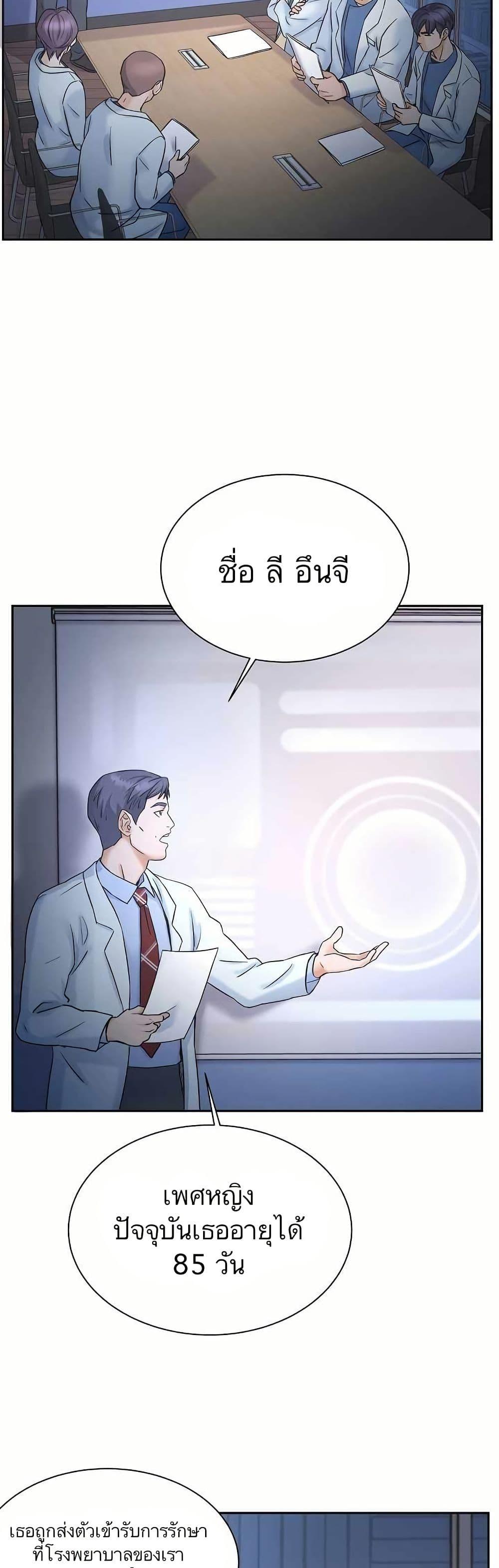 Manga-lc-com อ่านมังงะ อ่านการ์ตูน ออนไลน์ ฟรี Return of the Max-Level Doctor ตอนที่ 1 2 3 4 5 6 7 8 9 10 11 12 13 14 ฟรี ไม่มีโฆษณา Manga-lc - อ่าน มังงะ อ่าน การ์ตูน ออนไลน์ อ่านมังงะ ฟรี