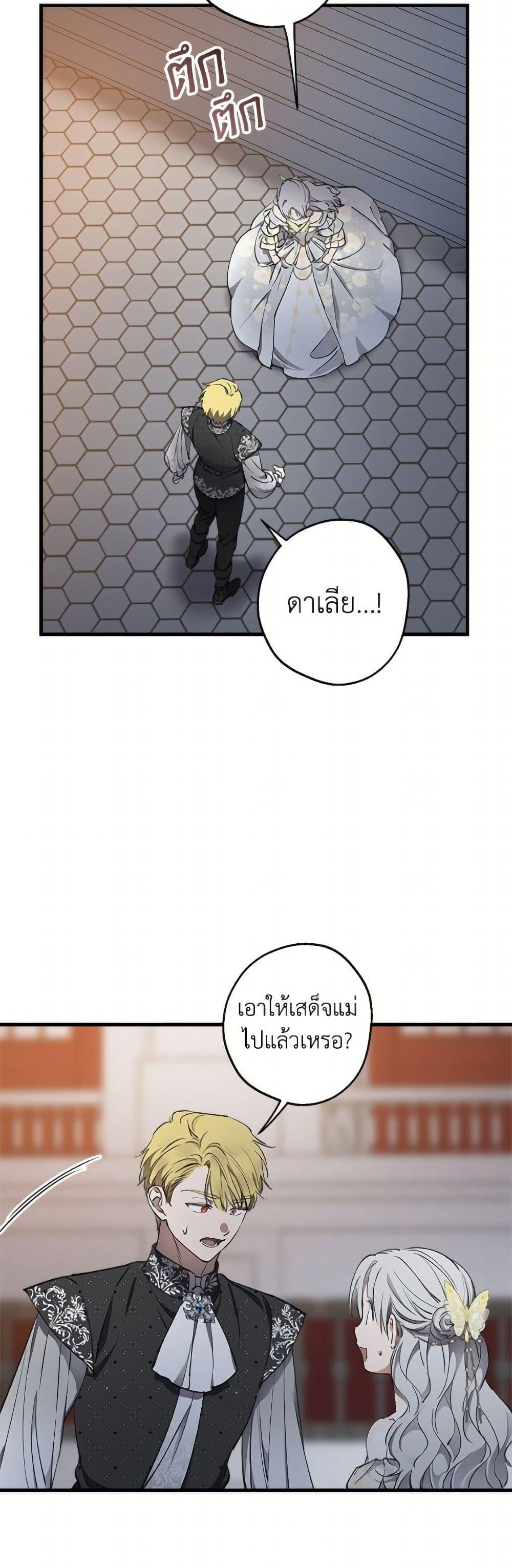 Manga-lc-com อ่านมังงะ อ่านการ์ตูน ออนไลน์ ฟรี The Strongest Characters in the World are Obsessed With Me ตอนที่ 1 2 3 4 5 6 7 8 9 10 11 12 13 14 ฟรี ไม่มีโฆษณา Manga-lc - อ่าน มังงะ อ่าน การ์ตูน ออนไลน์ อ่านมังงะ ฟรี