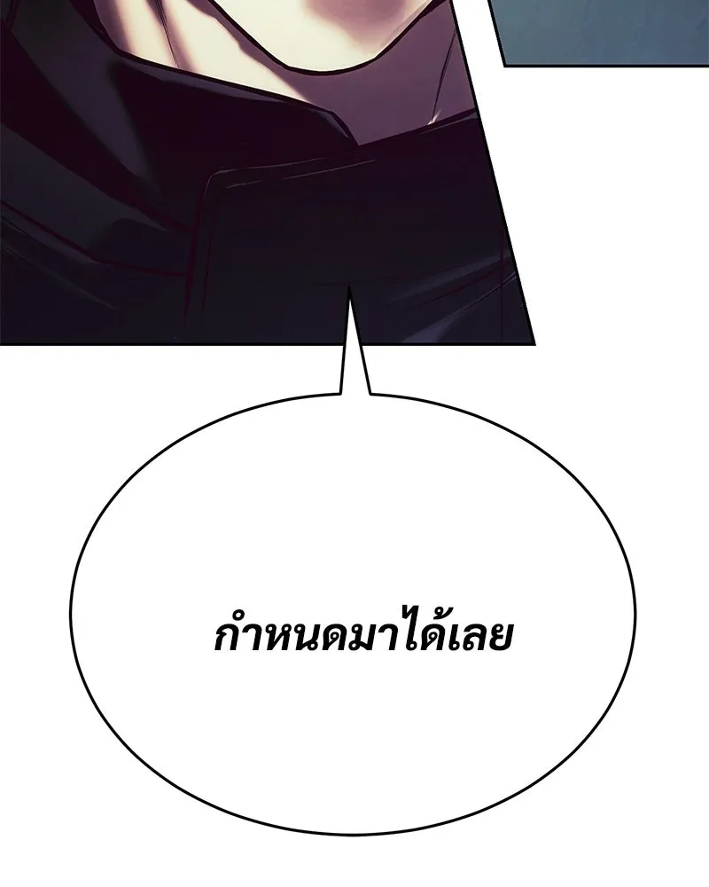 แบคXX ตอนที่ 169 รูปที่ 226
