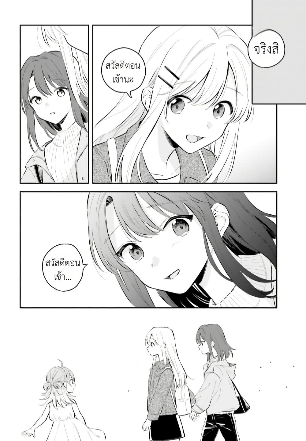 Manga-lc-com อ่านมังงะ อ่านการ์ตูน ออนไลน์ ฟรี Adachi to Shimamura (Yuzuhara Moke) ตอนที่ 1 2 3 4 5 6 7 8 9 10 11 12 13 14 ฟรี ไม่มีโฆษณา Manga-lc - อ่าน มังงะ อ่าน การ์ตูน ออนไลน์ อ่านมังงะ ฟรี