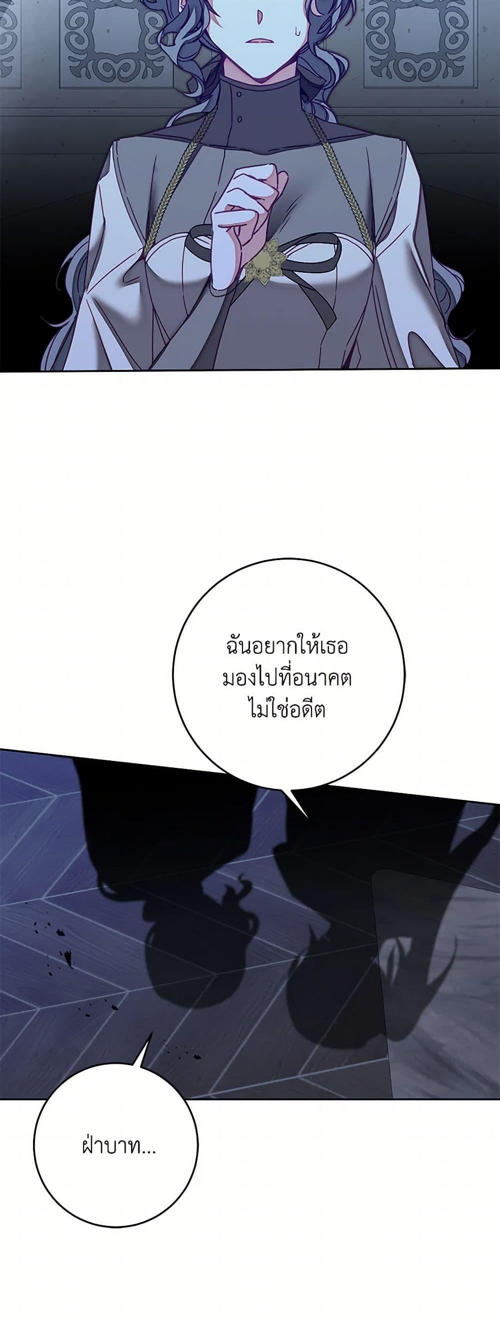 Manga-lc-com อ่านมังงะ อ่านการ์ตูน ออนไลน์ ฟรี I’ve Become the Villainous Empress of a Novel ตอนที่ 1 2 3 4 5 6 7 8 9 10 11 12 13 14 ฟรี ไม่มีโฆษณา Manga-lc - อ่าน มังงะ อ่าน การ์ตูน ออนไลน์ อ่านมังงะ ฟรี