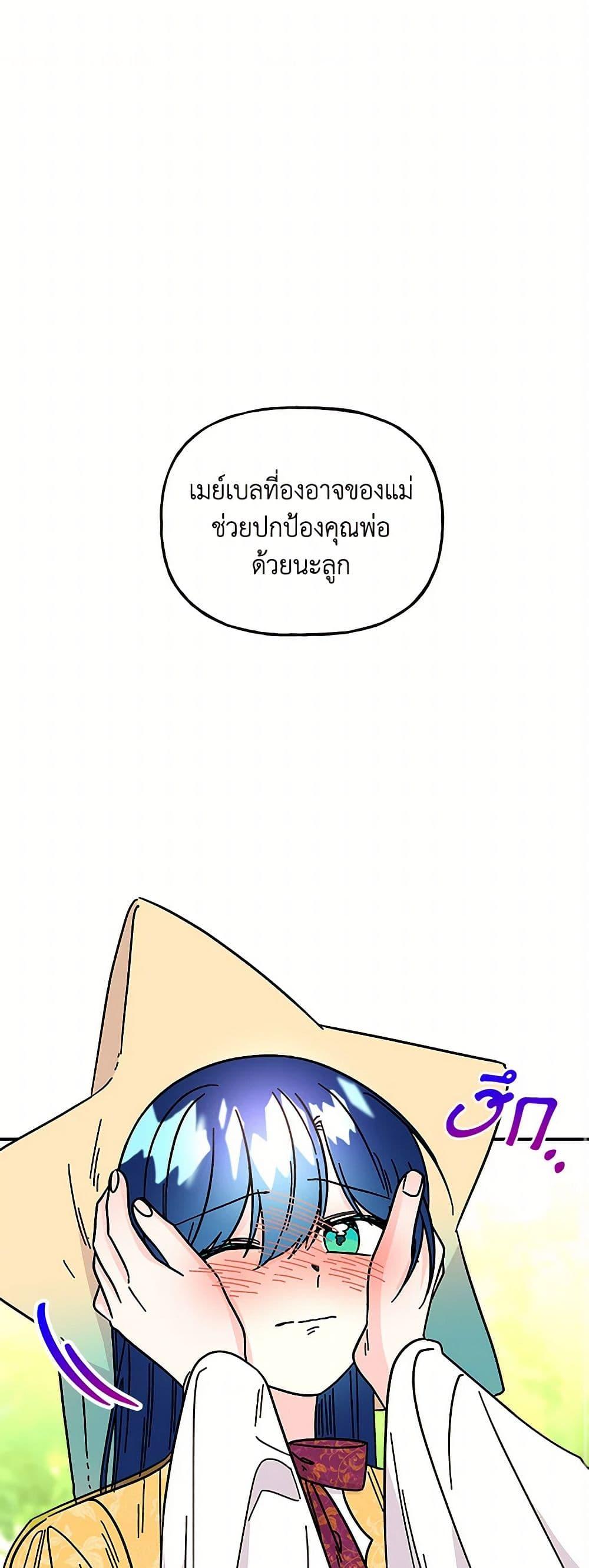 Manga-lc-com อ่านมังงะ อ่านการ์ตูน ออนไลน์ ฟรี Daughter of the Archmage ตอนที่ 1 2 3 4 5 6 7 8 9 10 11 12 13 14 ฟรี ไม่มีโฆษณา Manga-lc - อ่าน มังงะ อ่าน การ์ตูน ออนไลน์ อ่านมังงะ ฟรี