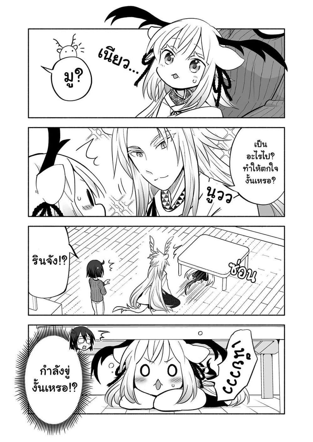 Manga-lc-com อ่านมังงะ อ่านการ์ตูน ออนไลน์ ฟรี Rinjin-Chan Ga Shinpai ตอนที่ 1 2 3 4 5 6 7 8 9 10 11 12 13 14 ฟรี ไม่มีโฆษณา Manga-lc - อ่าน มังงะ อ่าน การ์ตูน ออนไลน์ อ่านมังงะ ฟรี