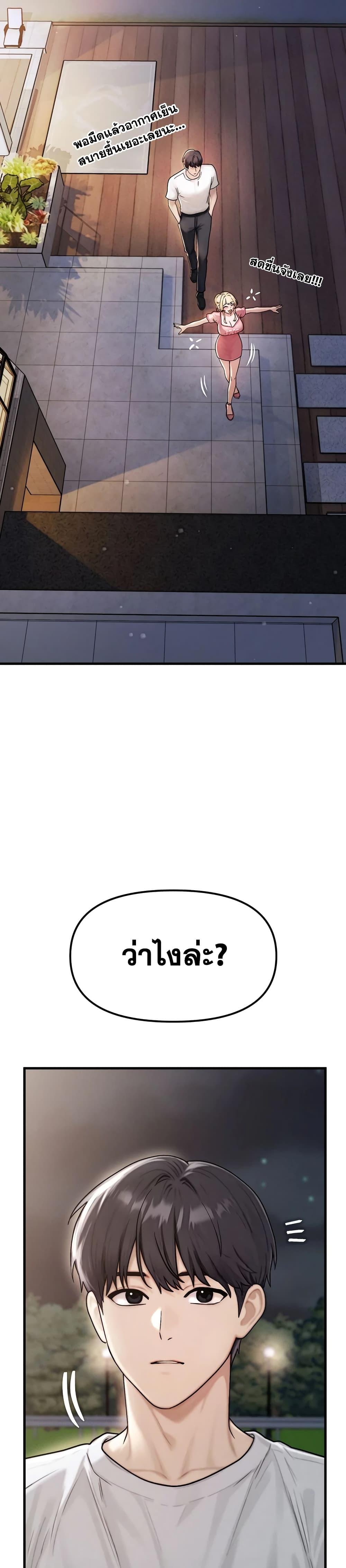 Doujin-Lc- อ่าน โดจิน มังฮวา เกาหลี ญี่ปุ่น จีน แปลไทย My Ideal Type is My Friend’s Mom ตอนที่ 1 2 3 4 5 6 7 8 9 10 11 12 13 14 ฟรี ไม่มีโฆษณา อ่าน โดจิน Manhwa เกาหลี ญี่ปุ่น จีน เรามีครบ คัดมาให้เน้นๆ โดจิน 18+ รับประกันความฟินโดย  Doujin Lc