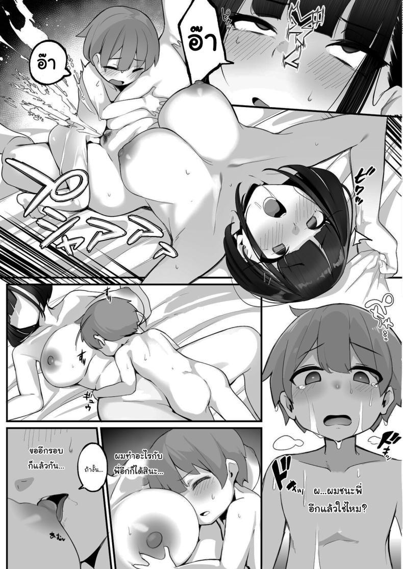 Doujin-Lc- อ่าน โดจิน มังฮวา เกาหลี ญี่ปุ่น จีน แปลไทย ครอบครัวของผมไม่เหมือนใคร [Jajujo (Jovejun.)] Boku to Gasatsu na Onee no Seiyoku Shori Seikatsu Me and My Tactless Older Sister's Sexual Gratification Life ตอนที่ 1 2 3 4 5 6 7 8 9 10 11 12 13 14 ฟรี ไม่มีโฆษณา อ่าน โดจิน Manhwa เกาหลี ญี่ปุ่น จีน เรามีครบ คัดมาให้เน้นๆ โดจิน 18+ รับประกันความฟินโดย  Doujin Lc