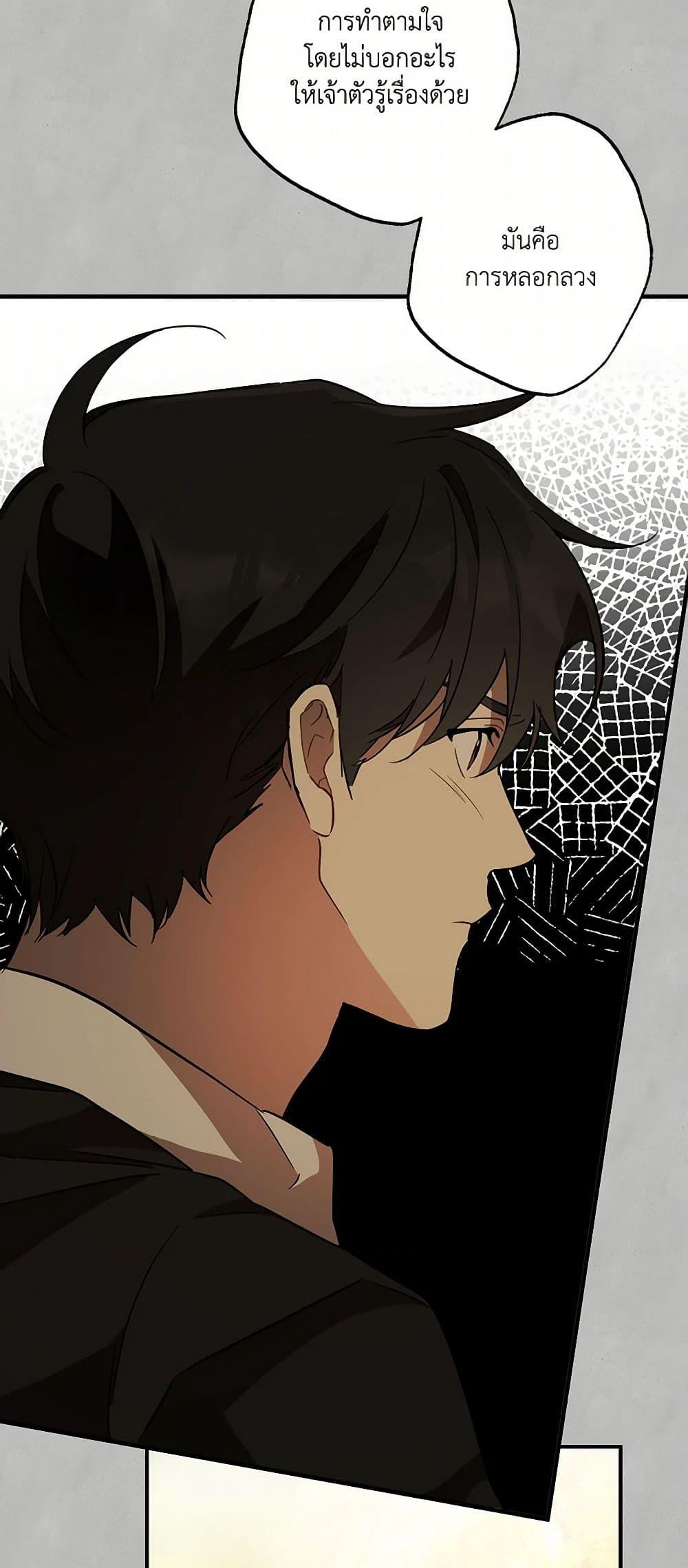 Manga-lc-com อ่านมังงะ อ่านการ์ตูน ออนไลน์ ฟรี It Was All a Mistake ตอนที่ 1 2 3 4 5 6 7 8 9 10 11 12 13 14 ฟรี ไม่มีโฆษณา Manga-lc - อ่าน มังงะ อ่าน การ์ตูน ออนไลน์ อ่านมังงะ ฟรี