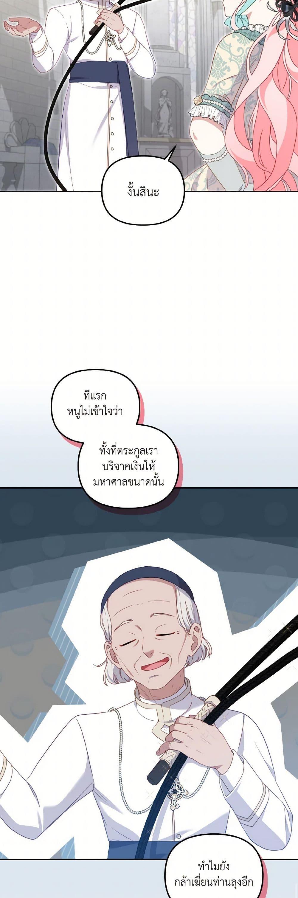 Manga-lc-com อ่านมังงะ อ่านการ์ตูน ออนไลน์ ฟรี I’m Being Raised by Villains ตอนที่ 1 2 3 4 5 6 7 8 9 10 11 12 13 14 ฟรี ไม่มีโฆษณา Manga-lc - อ่าน มังงะ อ่าน การ์ตูน ออนไลน์ อ่านมังงะ ฟรี