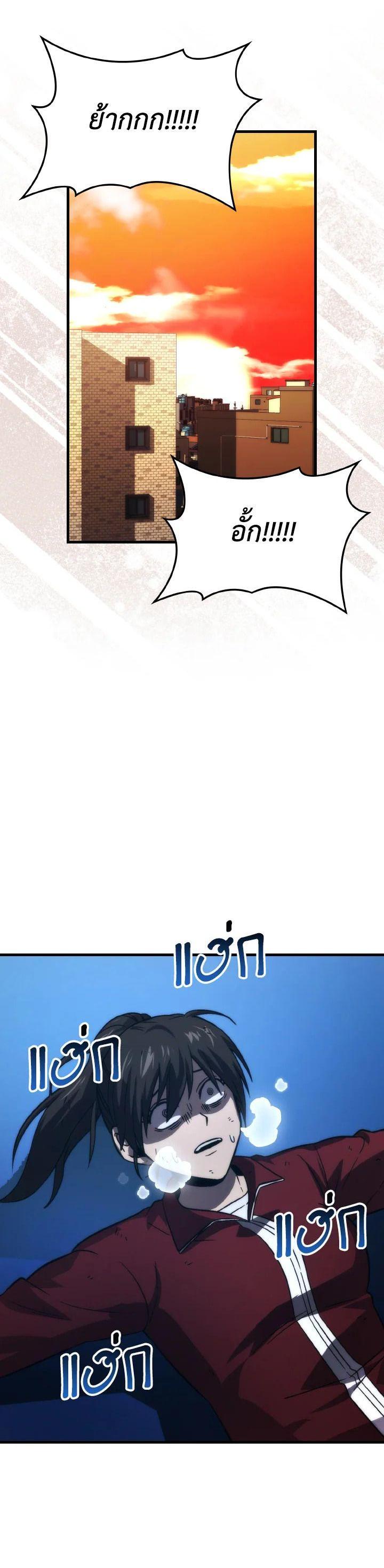 Manga-lc-com อ่านมังงะ อ่านการ์ตูน ออนไลน์ ฟรี The Demon King Levels Up ตอนที่ 1 2 3 4 5 6 7 8 9 10 11 12 13 14 ฟรี ไม่มีโฆษณา Manga-lc - อ่าน มังงะ อ่าน การ์ตูน ออนไลน์ อ่านมังงะ ฟรี