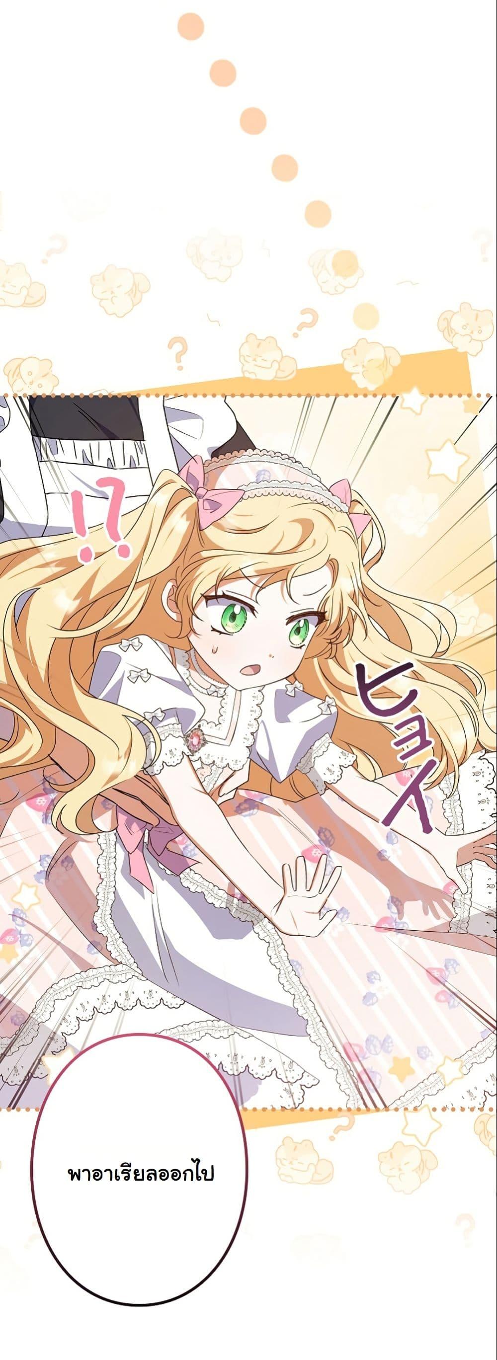 Manga-lc-com อ่านมังงะ อ่านการ์ตูน ออนไลน์ ฟรี I Became a Human’s Daughter ตอนที่ 1 2 3 4 5 6 7 8 9 10 11 12 13 14 ฟรี ไม่มีโฆษณา Manga-lc - อ่าน มังงะ อ่าน การ์ตูน ออนไลน์ อ่านมังงะ ฟรี