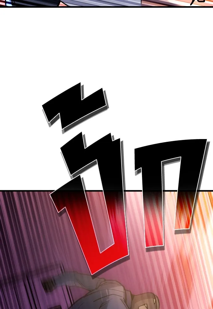 มือพิพากษา ตอนที่ 3 รูปที่ 218