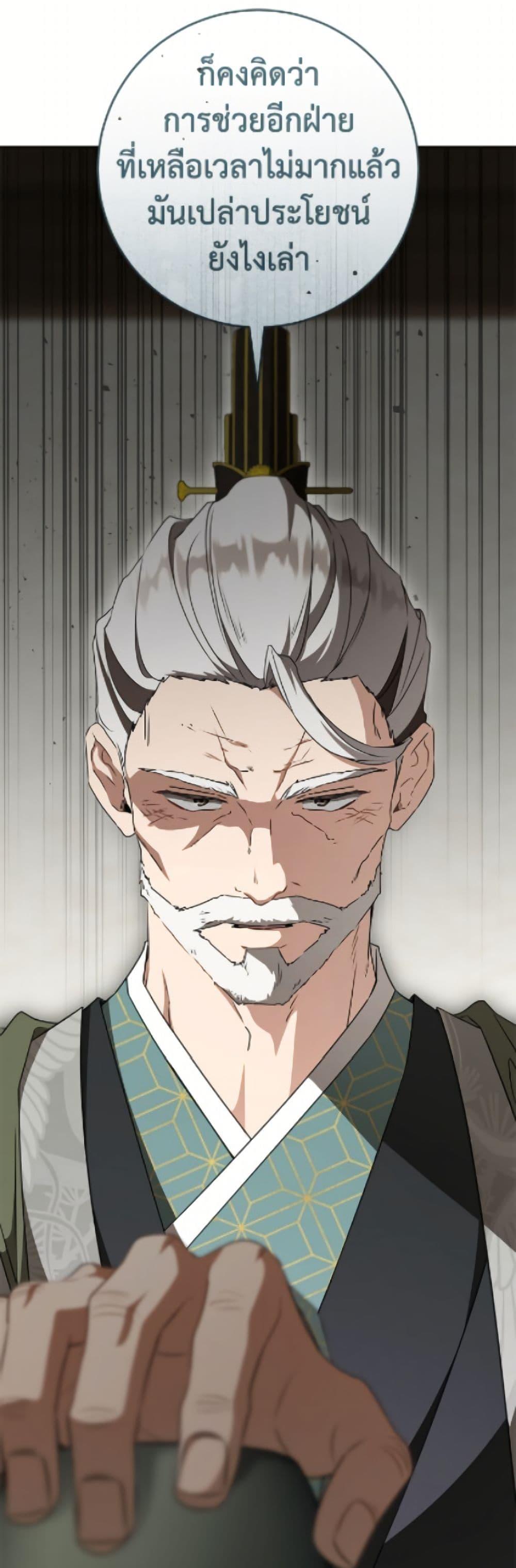 Manga-lc-com อ่านมังงะ อ่านการ์ตูน ออนไลน์ ฟรี I Became the Despised Granddaughter of the Powerful Martial Arts Family ตอนที่ 1 2 3 4 5 6 7 8 9 10 11 12 13 14 ฟรี ไม่มีโฆษณา Manga-lc - อ่าน มังงะ อ่าน การ์ตูน ออนไลน์ อ่านมังงะ ฟรี