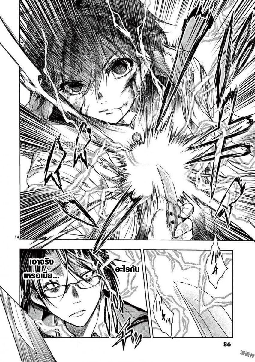 Manga-lc-com อ่านมังงะ อ่านการ์ตูน ออนไลน์ ฟรี Battle in 5 Seconds After Meeting ตอนที่ 1 2 3 4 5 6 7 8 9 10 11 12 13 14 ฟรี ไม่มีโฆษณา Manga-lc - อ่าน มังงะ อ่าน การ์ตูน ออนไลน์ อ่านมังงะ ฟรี