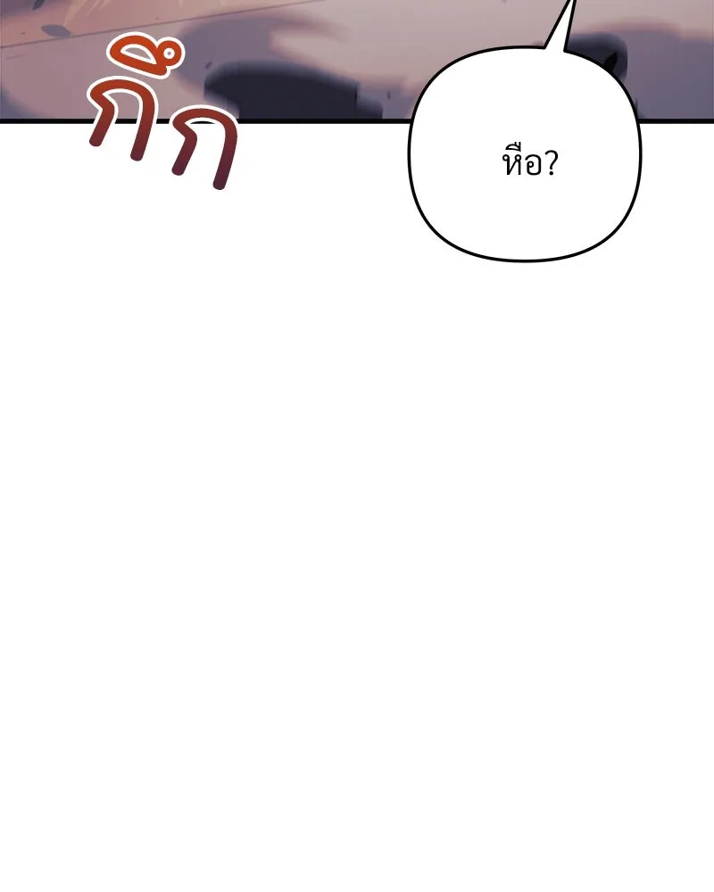 สัปดาห์นี้งดอัปตอนใหม่ ตอนที่ 59 รูปที่ 70