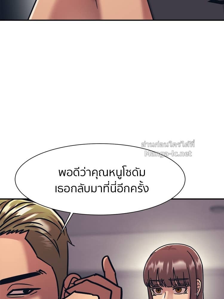 Doujin-Lc- อ่าน โดจิน มังฮวา เกาหลี ญี่ปุ่น จีน แปลไทย โคตรแกร่ง ตอนที่ 1 2 3 4 5 6 7 8 9 10 11 12 13 14 ฟรี ไม่มีโฆษณา อ่าน โดจิน Manhwa เกาหลี ญี่ปุ่น จีน เรามีครบ คัดมาให้เน้นๆ โดจิน 18+ รับประกันความฟินโดย Doujin Lc