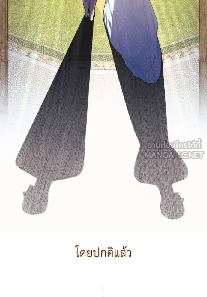 ราชินีจอมมาร ตอนที่ 34 รูปที่ 31