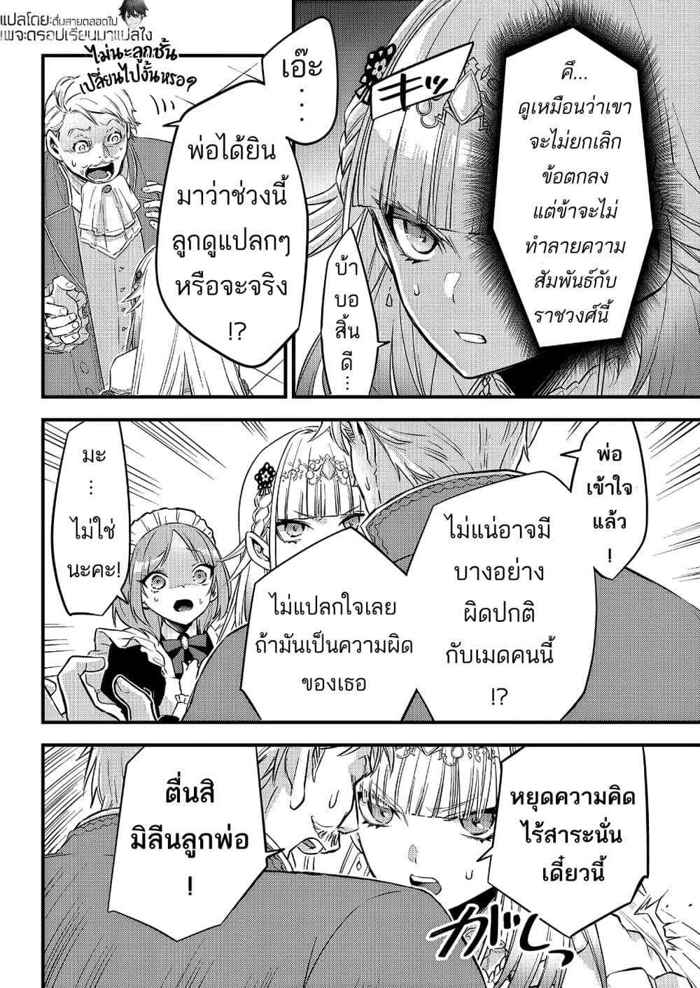 Manga-lc-com อ่านมังงะ อ่านการ์ตูน ออนไลน์ ฟรี Savage Fang Ojou-sama Shijou Saikyou no Youhei wa Shijou Saikyou no Bougyaku Reijou to Natte Nidome no Sekai wo Musou Suru ตอนที่ 1 2 3 4 5 6 7 8 9 10 11 12 13 14 ฟรี ไม่มีโฆษณา Manga-lc - อ่าน มังงะ อ่าน การ์ตูน ออนไลน์ อ่านมังงะ ฟรี