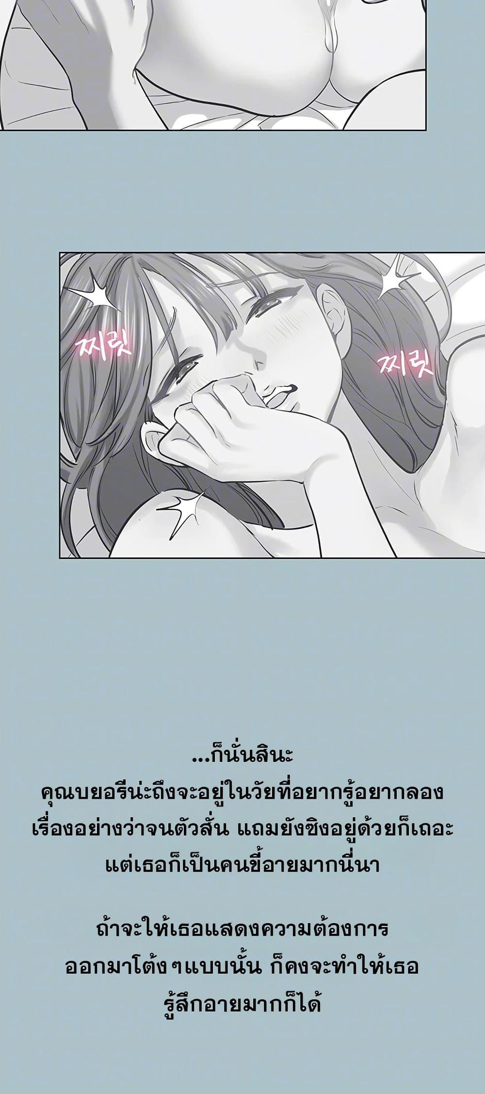 Doujin-Lc- อ่าน โดจิน มังฮวา เกาหลี ญี่ปุ่น จีน แปลไทย Sorry I Have ตอนที่ 1 2 3 4 5 6 7 8 9 10 11 12 13 14 ฟรี ไม่มีโฆษณา อ่าน โดจิน Manhwa เกาหลี ญี่ปุ่น จีน เรามีครบ คัดมาให้เน้นๆ โดจิน 18+ รับประกันความฟินโดย  Doujin Lc