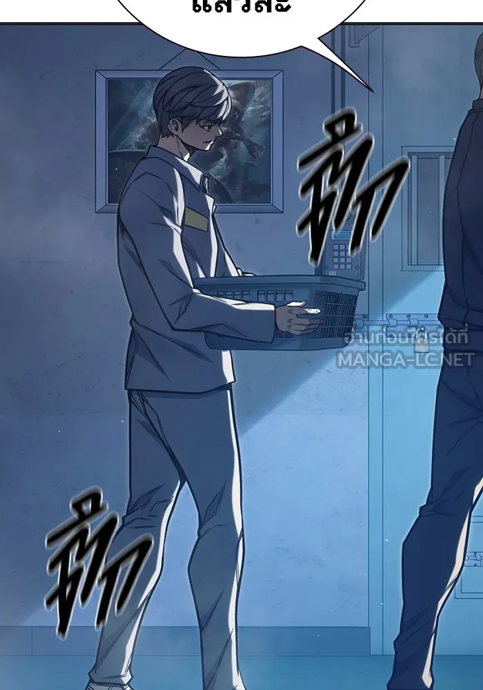 เยาวชนคนคุก ตอนที่ 32 รูปที่ 75