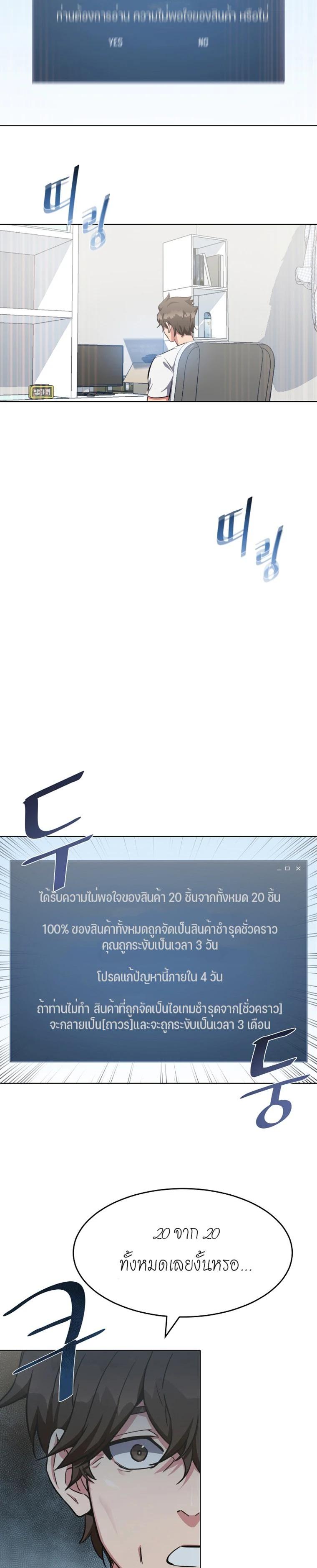 Manga-lc-com อ่านมังงะ อ่านการ์ตูน ออนไลน์ ฟรี Level 1 Player ตอนที่ 1 2 3 4 5 6 7 8 9 10 11 12 13 14 ฟรี ไม่มีโฆษณา Manga-lc - อ่าน มังงะ อ่าน การ์ตูน ออนไลน์ อ่านมังงะ ฟรี