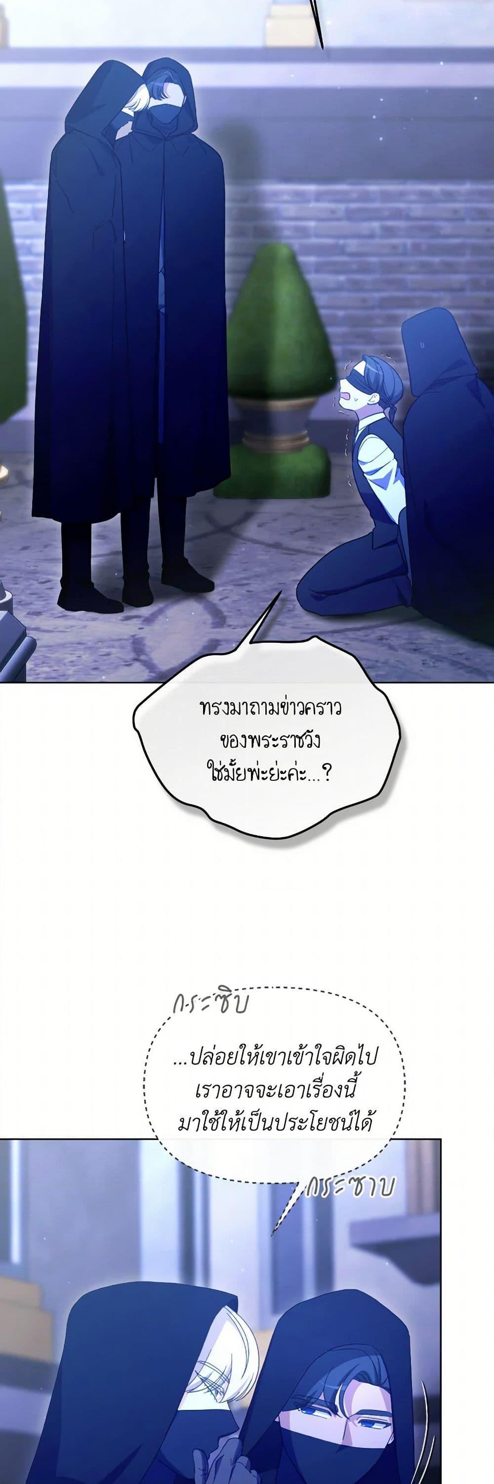 Manga-lc-com อ่านมังงะ อ่านการ์ตูน ออนไลน์ ฟรี The Villainess’s Dazzling Debut ตอนที่ 1 2 3 4 5 6 7 8 9 10 11 12 13 14 ฟรี ไม่มีโฆษณา Manga-lc - อ่าน มังงะ อ่าน การ์ตูน ออนไลน์ อ่านมังงะ ฟรี