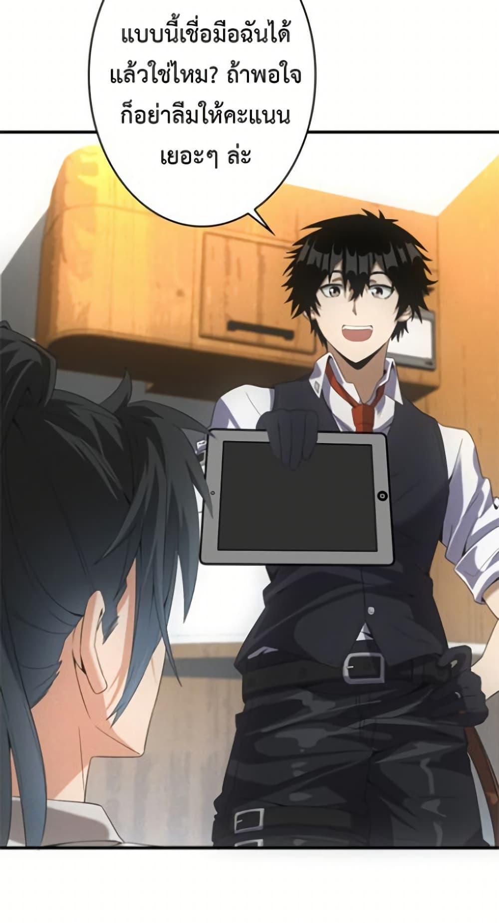 Manga-lc-com อ่านมังงะ อ่านการ์ตูน ออนไลน์ ฟรี Irasshaimase Shuumatsu Sekai ตอนที่ 1 2 3 4 5 6 7 8 9 10 11 12 13 14 ฟรี ไม่มีโฆษณา Manga-lc - อ่าน มังงะ อ่าน การ์ตูน ออนไลน์ อ่านมังงะ ฟรี