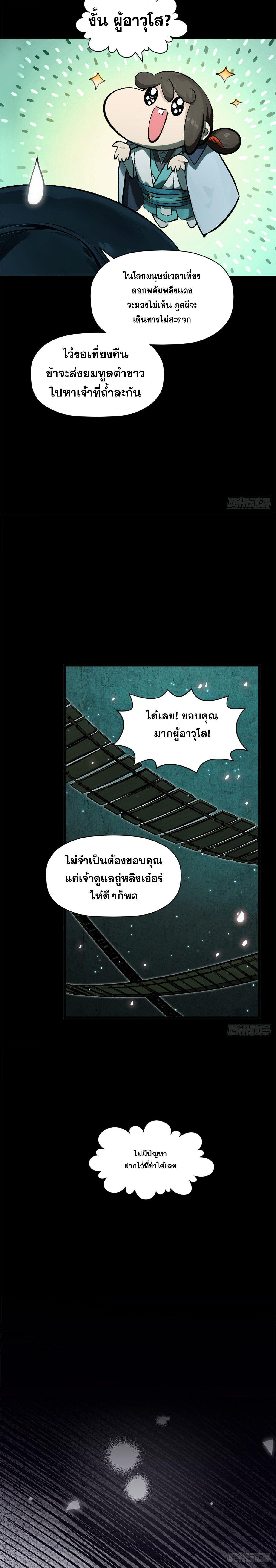 Manga-lc-com อ่านมังงะ อ่านการ์ตูน ออนไลน์ ฟรี Top Tier Providence ตอนที่ 1 2 3 4 5 6 7 8 9 10 11 12 13 14 ฟรี ไม่มีโฆษณา Manga-lc - อ่าน มังงะ อ่าน การ์ตูน ออนไลน์ อ่านมังงะ ฟรี